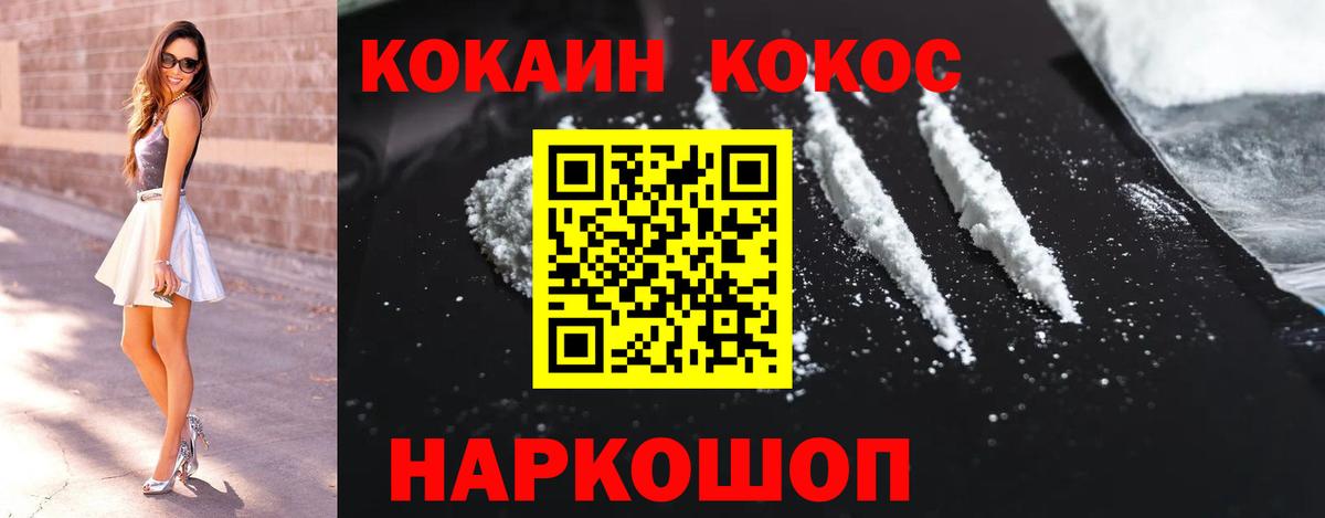 КОКАИН Боливия Вологда