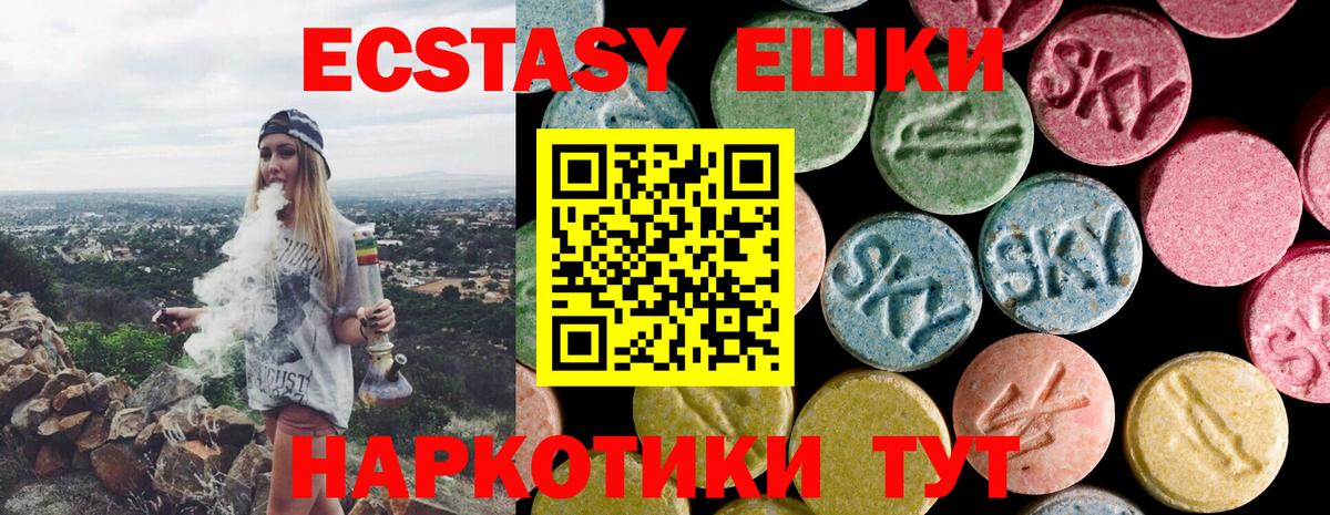 БУТИРАТ Вологда