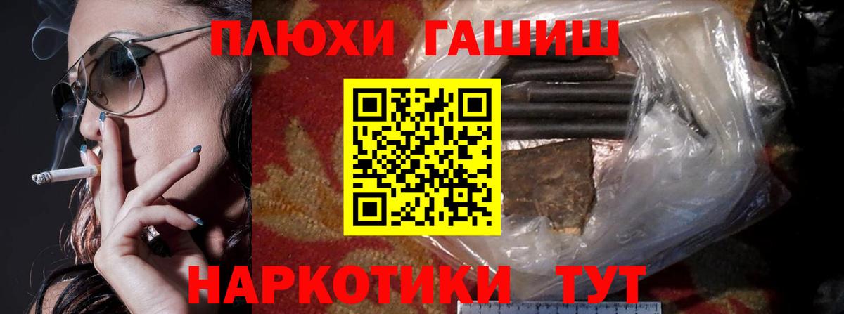 ГАШ VHQ Вологда