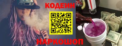 марки nbome Будённовск