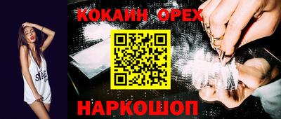 марки nbome Будённовск
