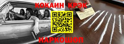 марки nbome Будённовск