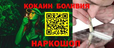 марки nbome Будённовск