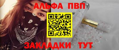 мяу мяу мука Бугуруслан