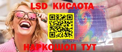 марки nbome Будённовск