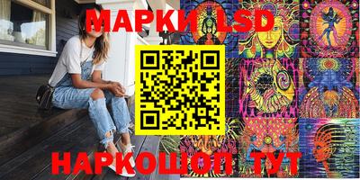 марки nbome Будённовск
