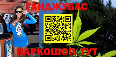 мяу мяу мука Бугуруслан