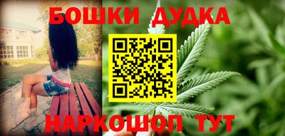 мяу мяу мука Бугуруслан