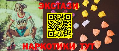 марки nbome Будённовск