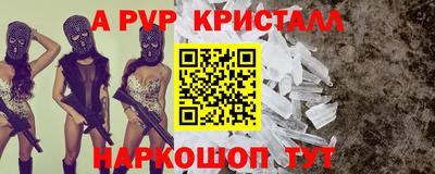 марки nbome Будённовск