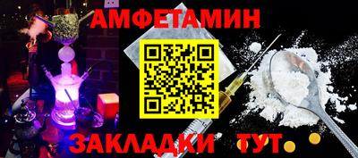 мяу мяу мука Бугуруслан