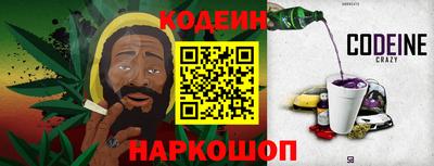 марки nbome Будённовск