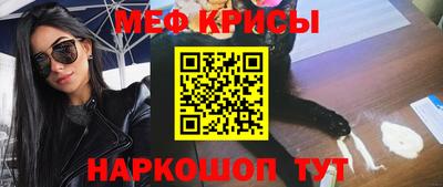 мяу мяу мука Бугуруслан
