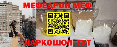 мяу мяу мука Бугуруслан