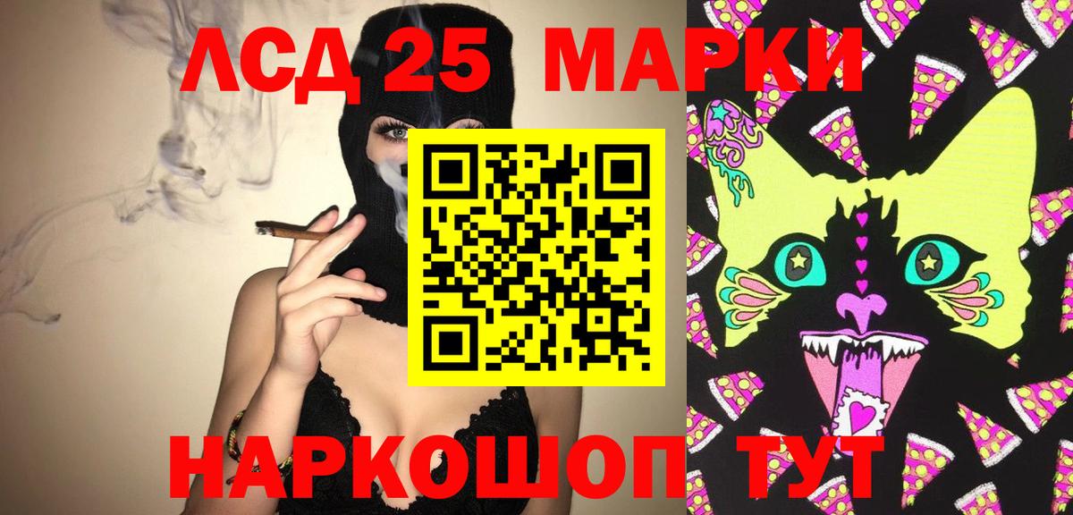 Лсд 25 экстази кислота Вологда