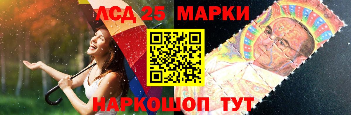 ЛСД экстази ecstasy  Лсд 25 экстази кислота  Вход с VPN  Вологда 