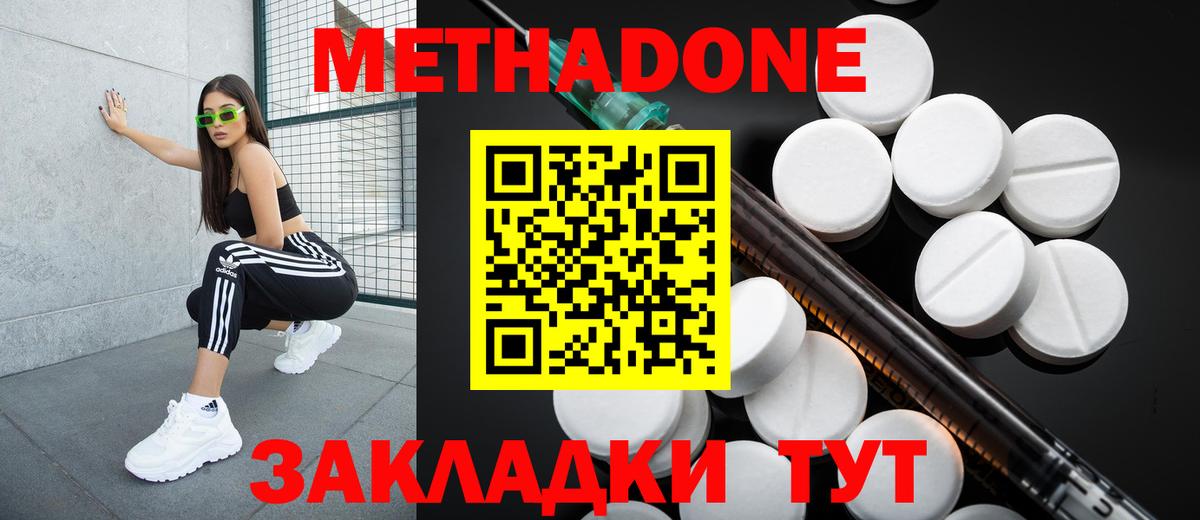 МЕТ  Канабис  Меф   Экстази  ГАШИШ  Вологда  ГАШИШ  COCAIN  Вход с VPN 