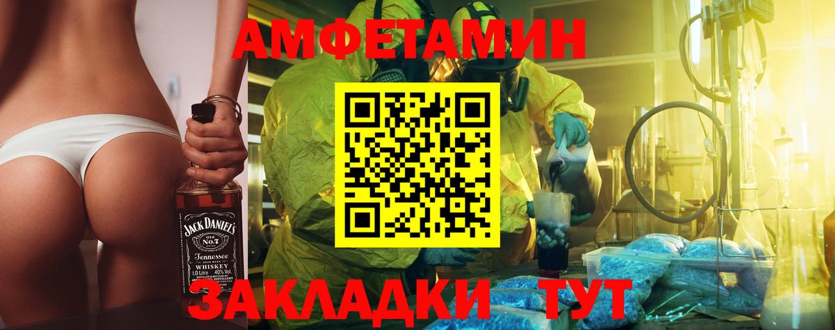 Первитин витя Вологда