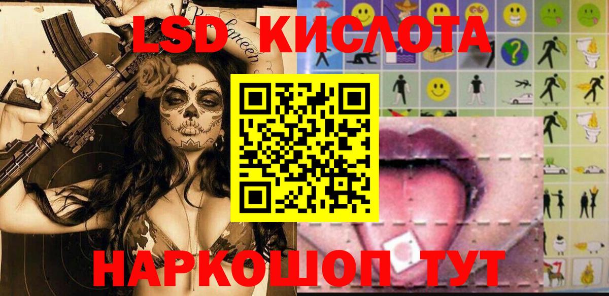 Вологда  Марки N-bome 1,8мг  Вход с VPN  Марки N-bome 1,8мг 