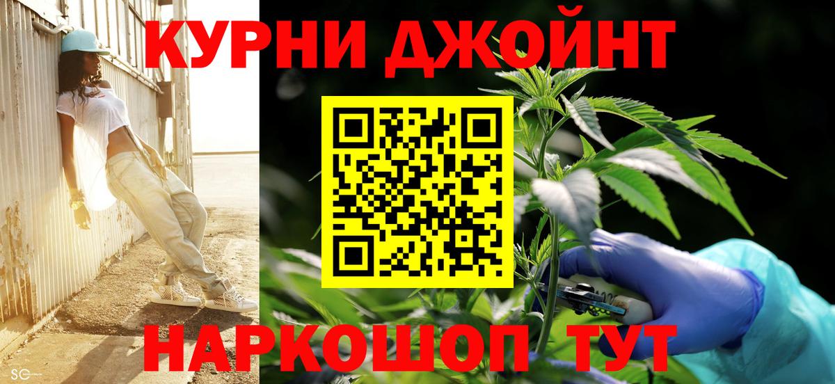 МАРИХУАНА семена  Марихуана план  Вологда  Вход с VPN 